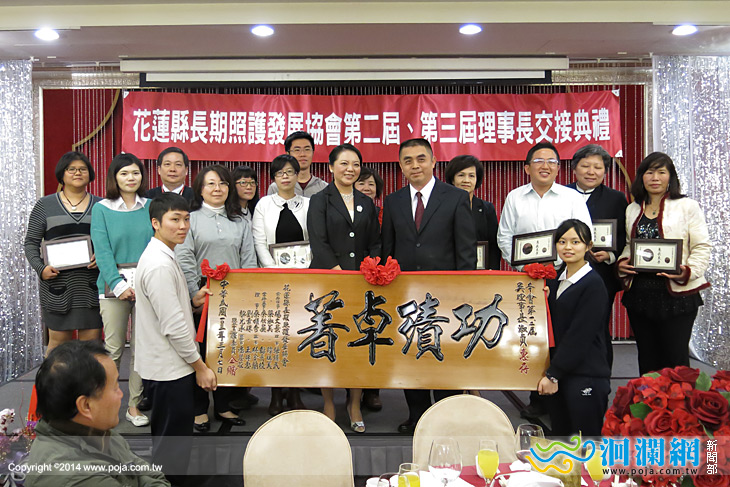 長照協會理事長交接，吳淑珍交棒楊文景
