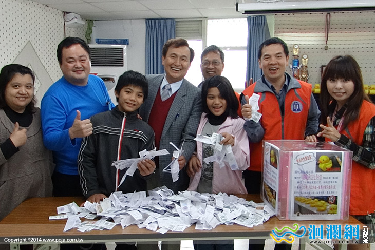 國稅局轉贈募集發票到「原住民少年兒童之家」