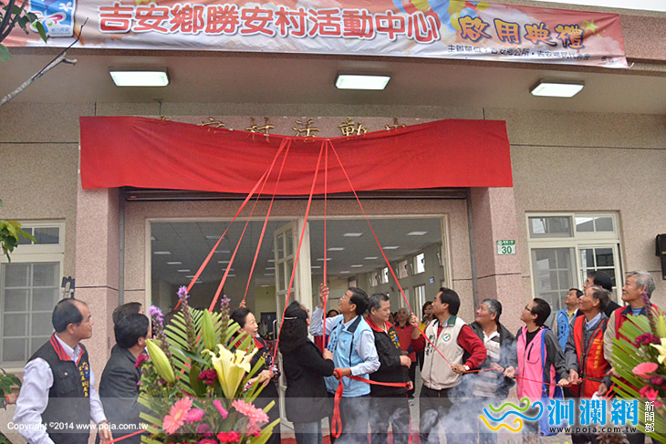 勝安活動中心今啟用，各界觀禮祝福