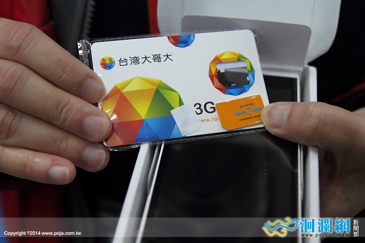 周曉晴-02.jpg