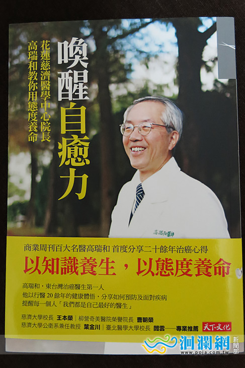慈濟醫院-05.jpg