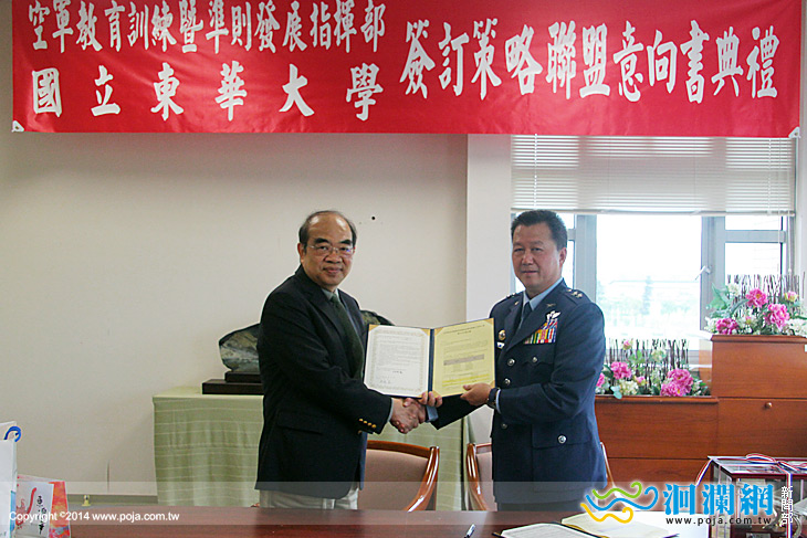 教準部-東華-03.jpg