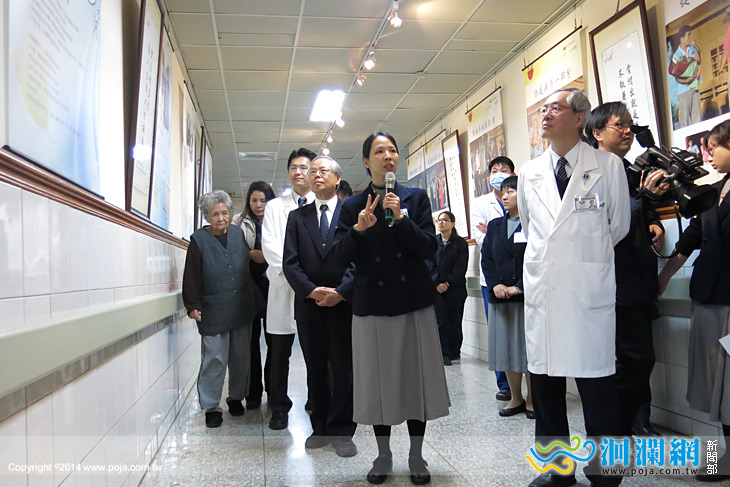 在第六對相遇，生命相髓海報展