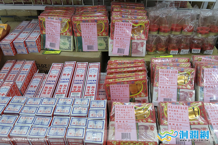 愛買清明-04.jpg