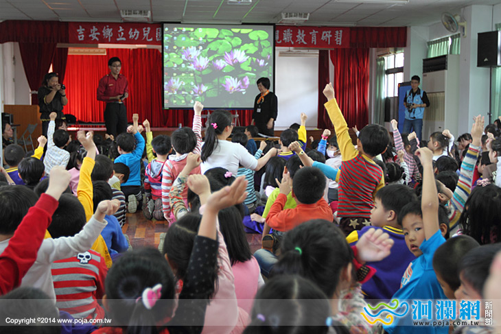吉安鄉幼消防-02.jpg