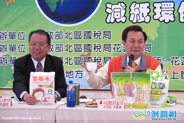 發票換太巴塱箭筍 4日租稅宣導自由廣場