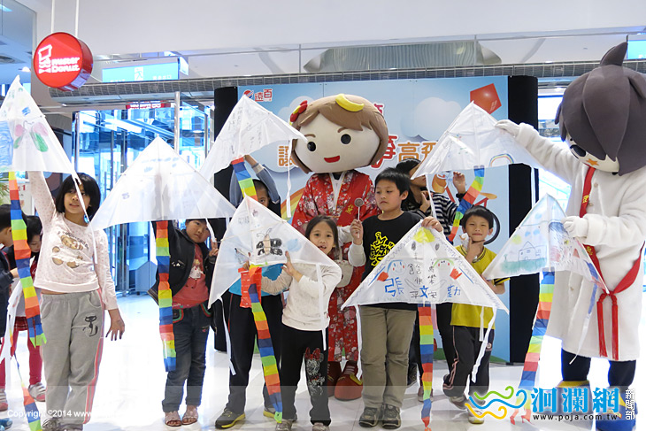 遠百歡樂兒童節，家扶兒童夢想成箏高飛