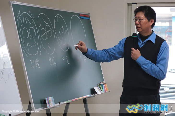 敖幼祥漫畫營開訓，簡單筆畫構出喜、怒、哀、樂