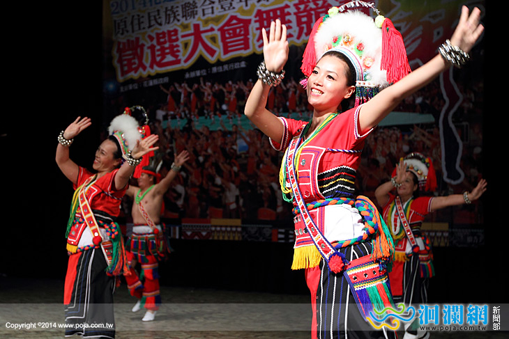 2014豐年節大會舞-耀原文化藝術團入選