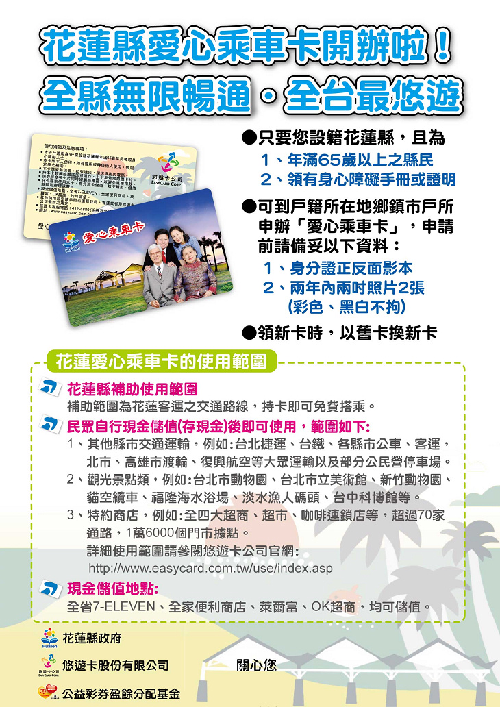 宣傳海報.jpg