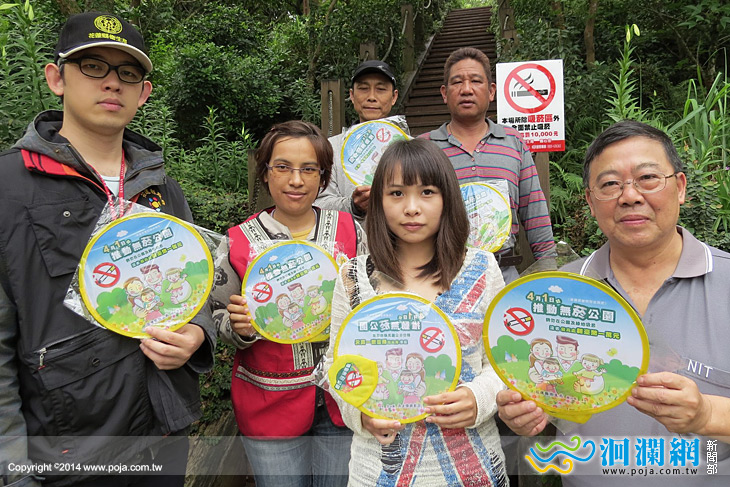 花蓮公園禁菸5/1擴大稽查執法