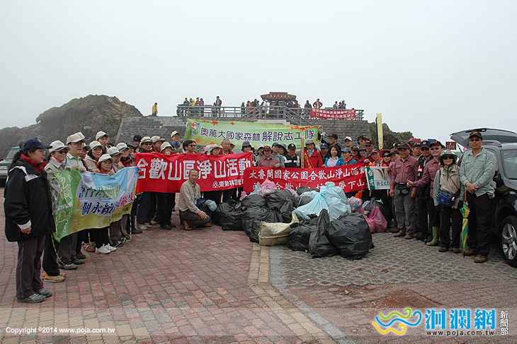 太管處淨山-01.jpg