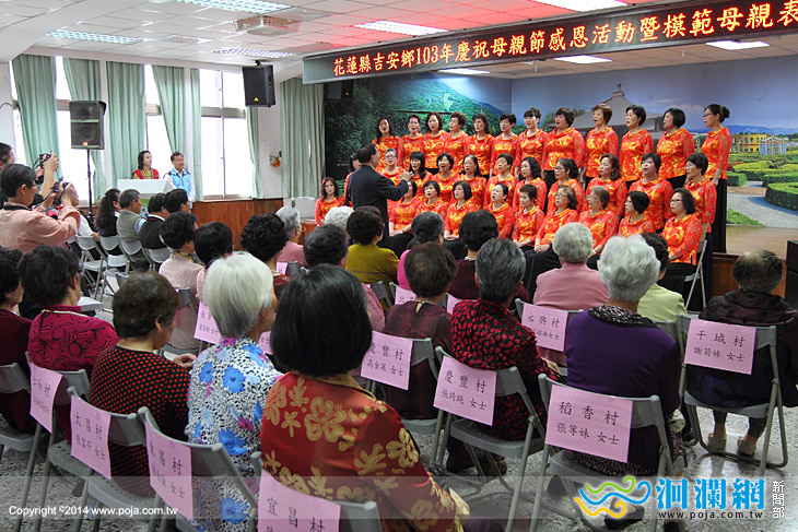 吉安鄉模範母親-05.jpg