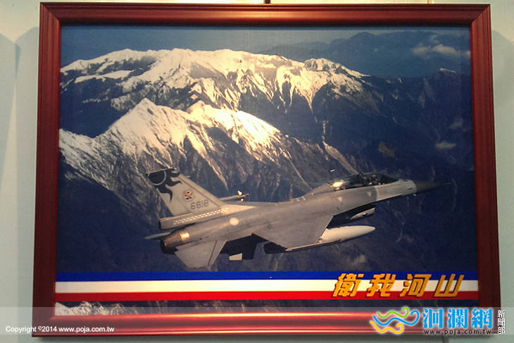 空軍展-05.jpg