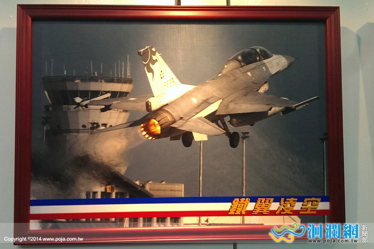 空軍展-04.jpg