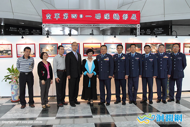 發現空軍四O一聯隊，花蓮航空站攝影展