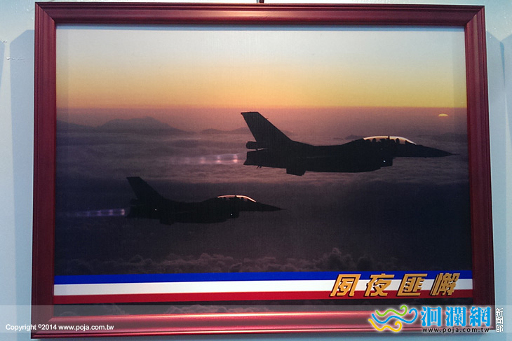 空軍展-06.jpg
