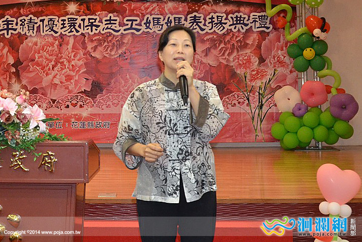 環保媽媽表揚-01.jpg