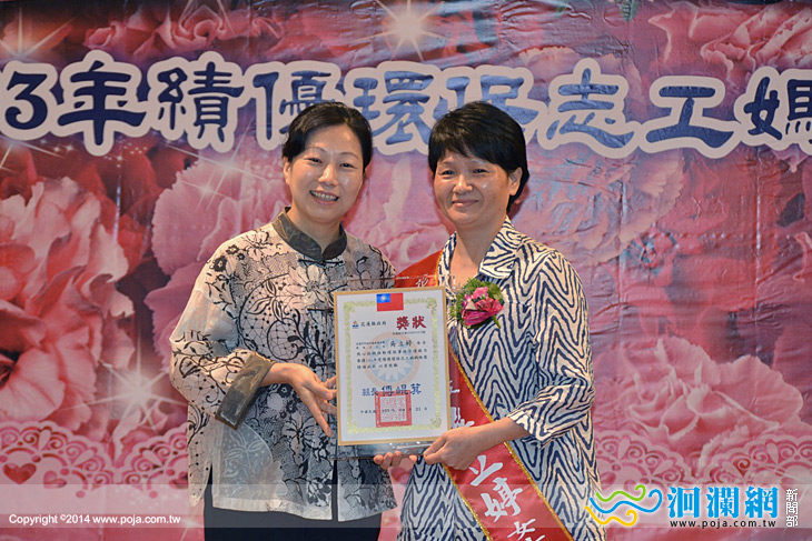 環保媽媽表揚-03.jpg