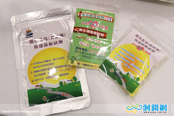 衛生局賣場諮詢站-04.jpg