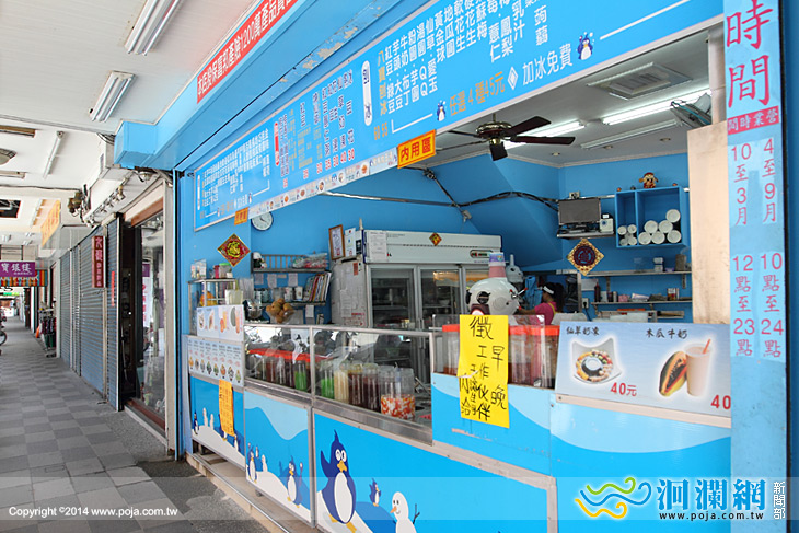 一心泡泡冰-08.jpg