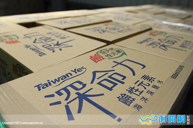 台肥-05.jpg