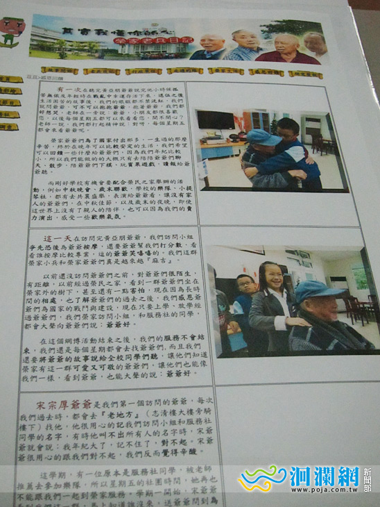 復興國小-01.jpg