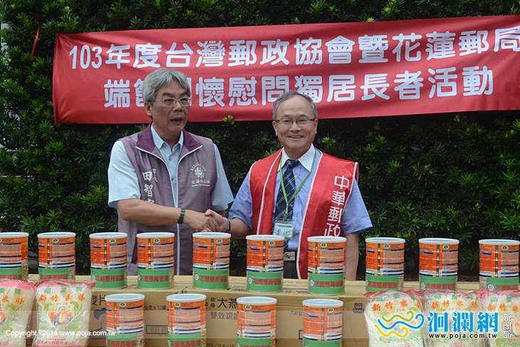 中華郵政協會捐贈物資給市公所
