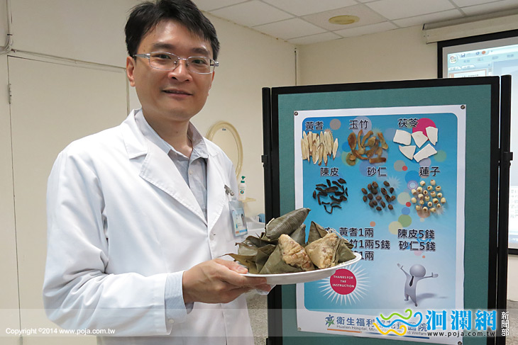 養生醫學腹式呼吸調息法、益氣養心粽