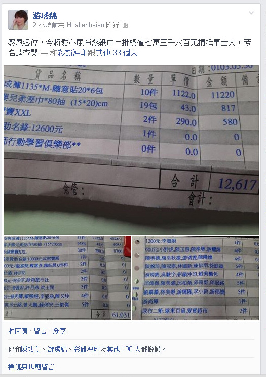 游.jpg
