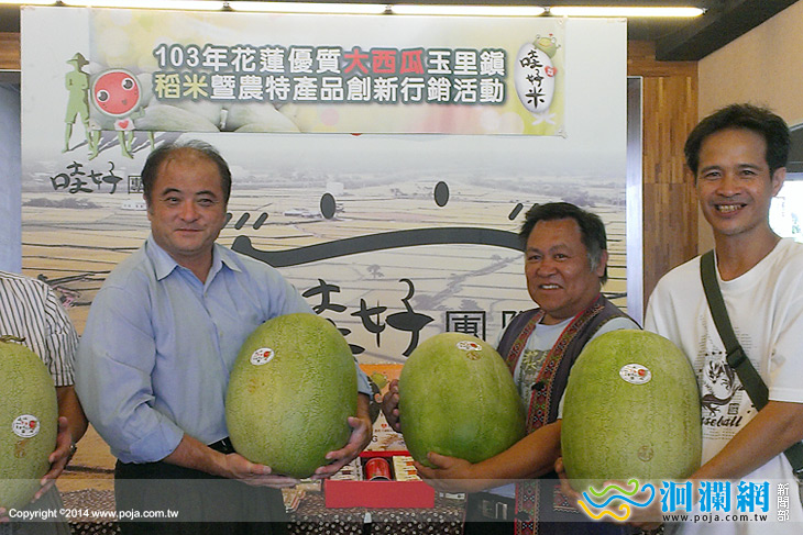 哇好西瓜-02.jpg