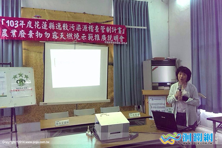 露天燃燒稻草最高可罰十萬元