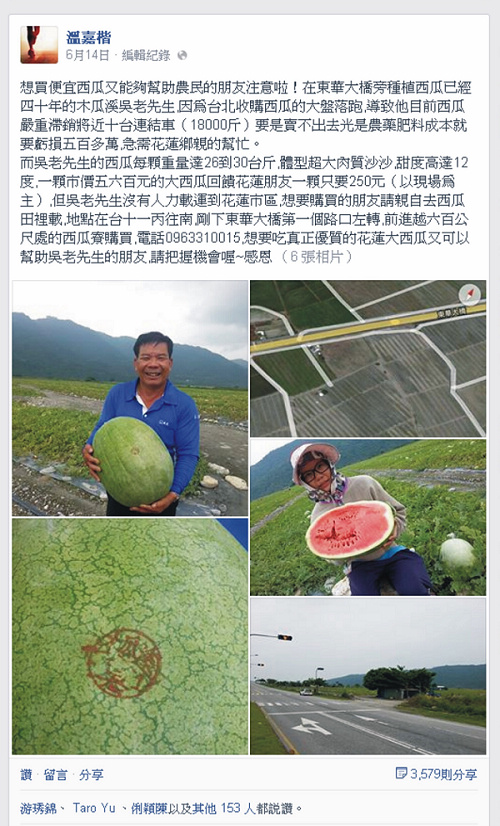 溫嘉楷.jpg