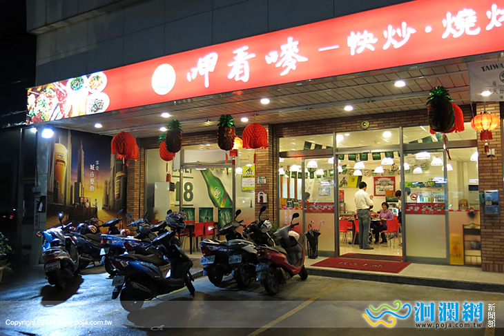 呷看麥-01.jpg