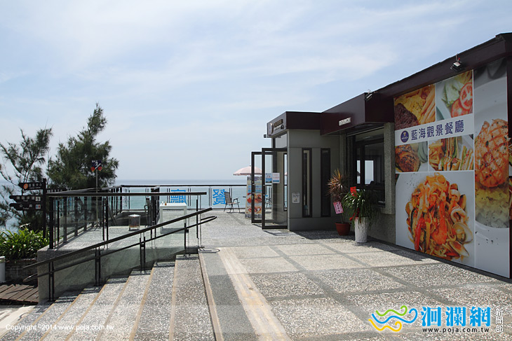 藍海餐廳-04.jpg