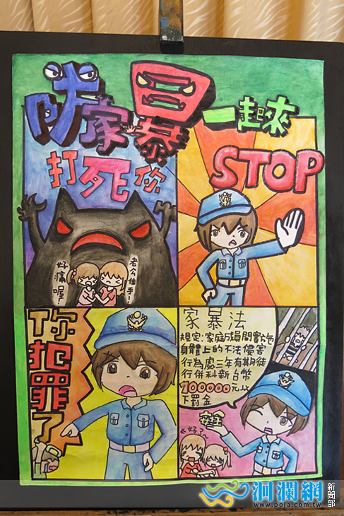 勵馨-07.jpg