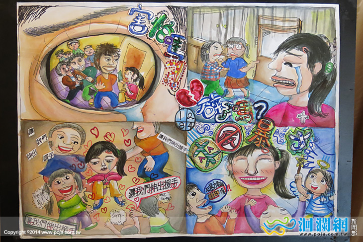 勵馨-09.jpg