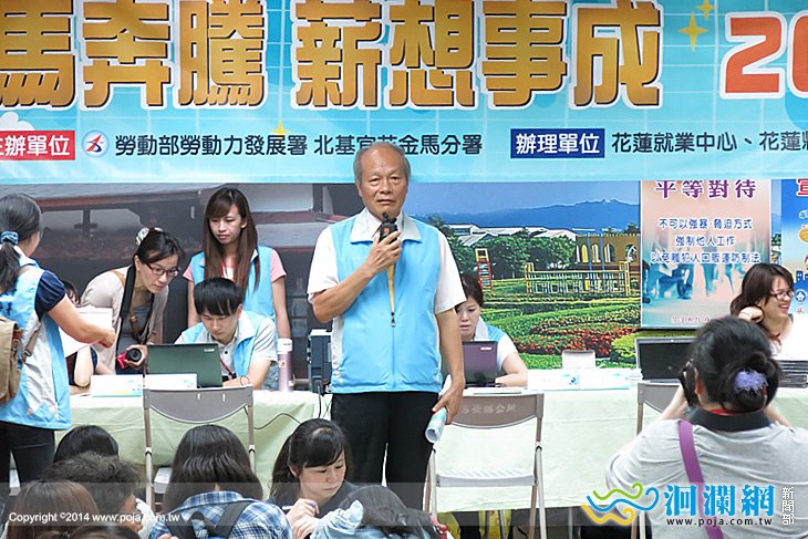 就服中心-吉安徵才-05.jpg