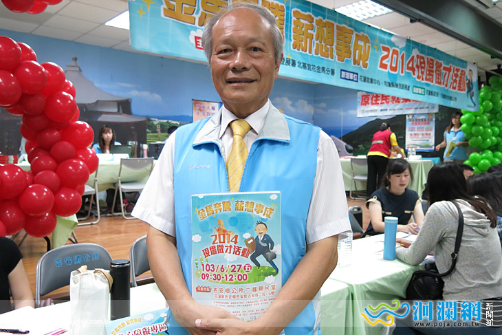 就服中心-吉安徵才-03.jpg
