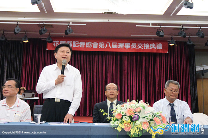 記協理事長交接-01.jpg