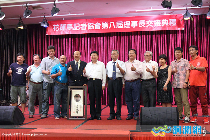 記協理事長交接-04.jpg