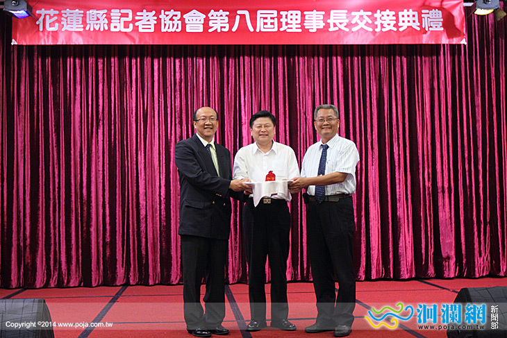 記協理事長交接-02.jpg
