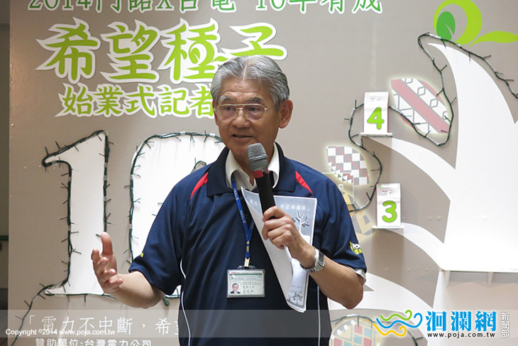 希望種子-05.jpg