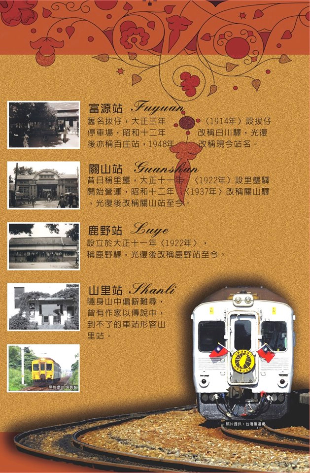 白鐵-07.jpg