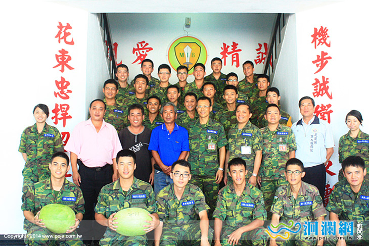 感謝國軍林田山協助搜救家屬贈大西瓜