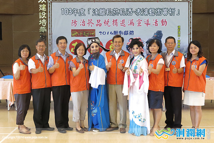 國稅局-01.jpg