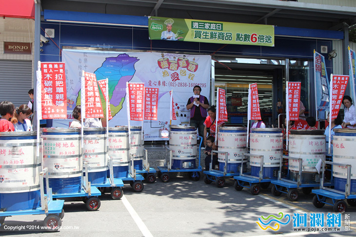 愛在花「聯」 烤瓜爐幸福啟程