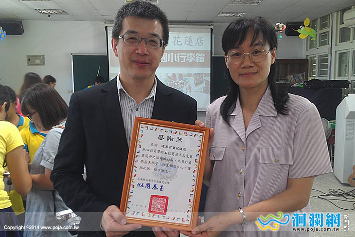 北濱國小-02.jpg