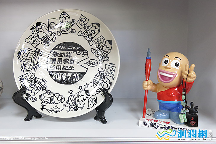 市公所-敖幼祥-01.jpg