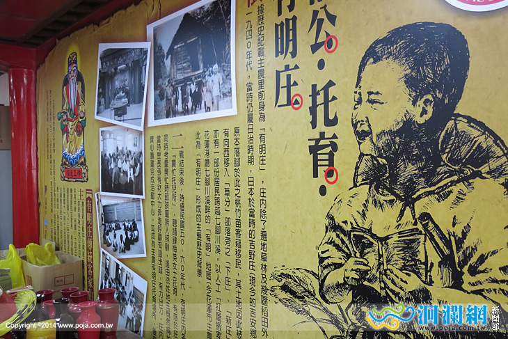 有明庄福德宮安座-02.jpg